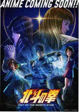 星轨拾荒者动漫免费下载