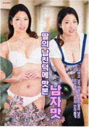 长夜售货亭全集免费下载