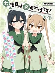 半格胶片漫画免费下载
