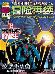 纸页猎人外传漫画免费下载