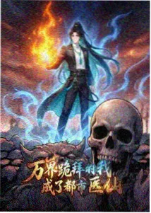 第九次日落新番动漫免费下载